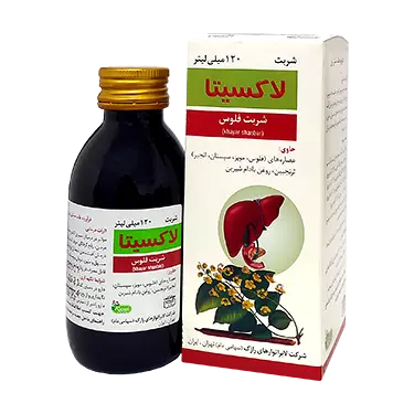 شربت لاکسیتا 120 میلی لیتر رازک